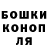 ГАШИШ VHQ Arsen Muldash