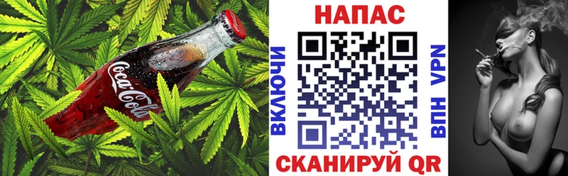 Cannafood конопля  Алапаевск 