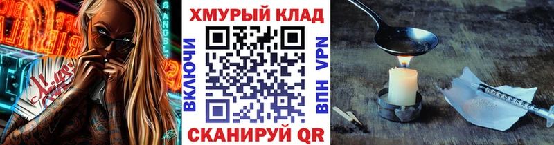 купить   Алапаевск  Героин хмурый 