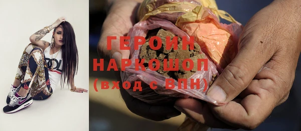 кокаин Абдулино