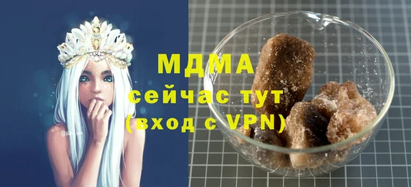 кокаин Абдулино