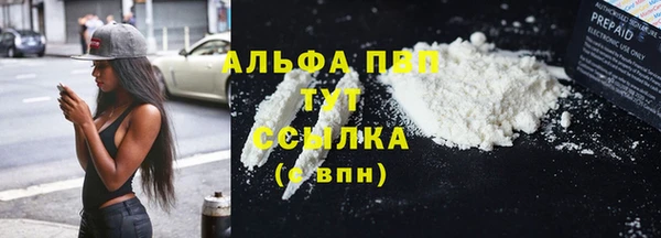 таблы Абинск