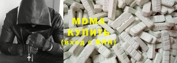 кокаин Абдулино
