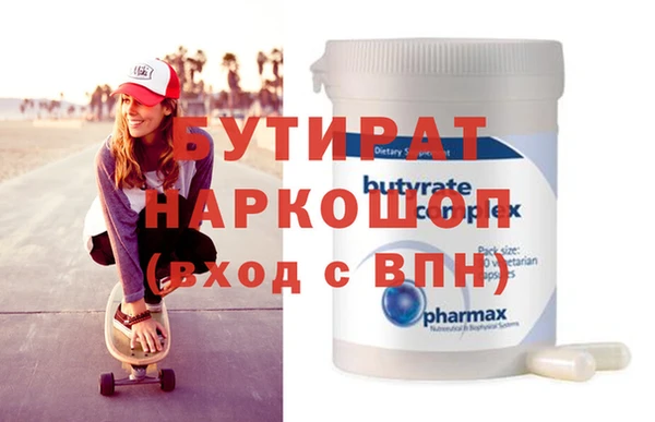 кокаин Абдулино