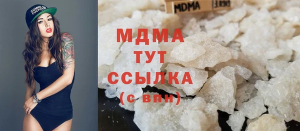 таблы Абинск