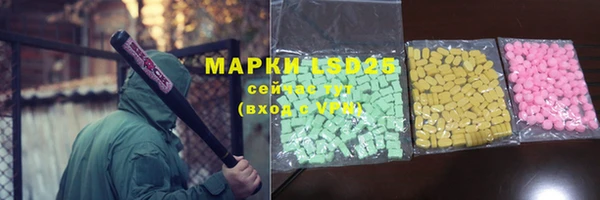 таблы Абинск