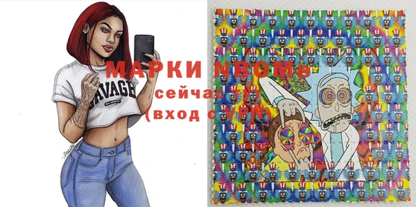 кокаин Абдулино