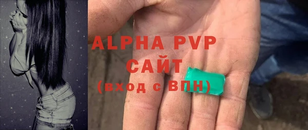 таблы Абинск