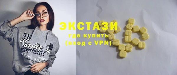 MDMA Premium VHQ Абаза