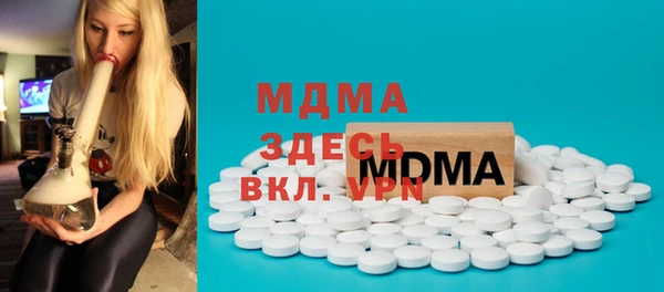 MDMA Premium VHQ Абаза
