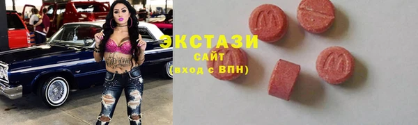 MDMA Premium VHQ Абаза