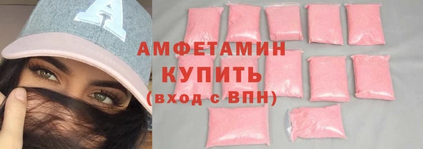 кокаин Абдулино