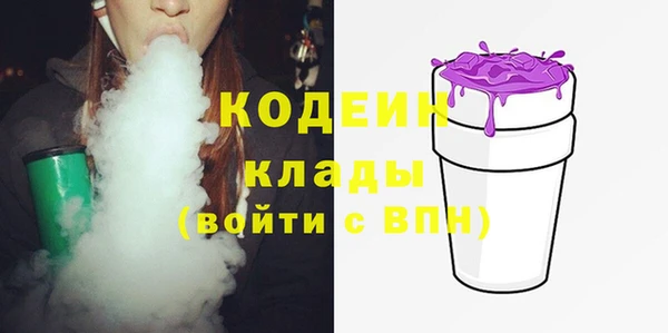 таблы Абинск