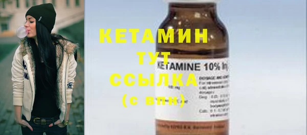 спайс Карпинск