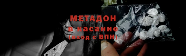 MDMA Premium VHQ Абаза