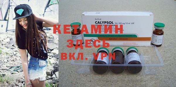 MDMA Premium VHQ Абаза