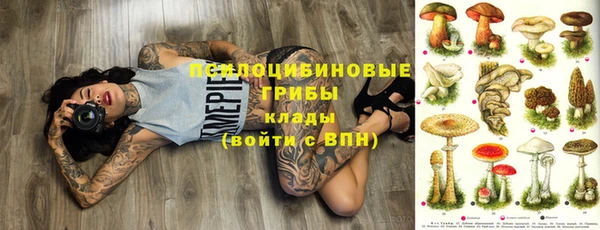 кокаин Абдулино