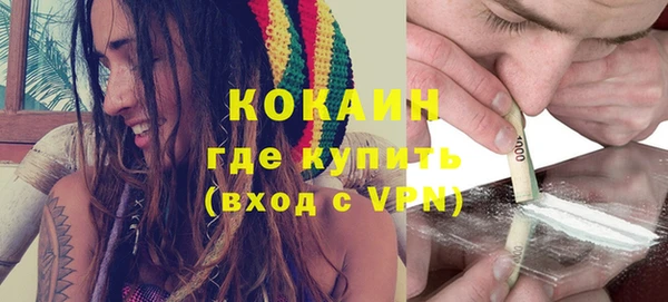 кокаин Абдулино