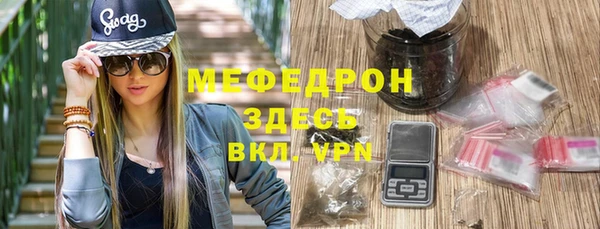 кокаин Абдулино