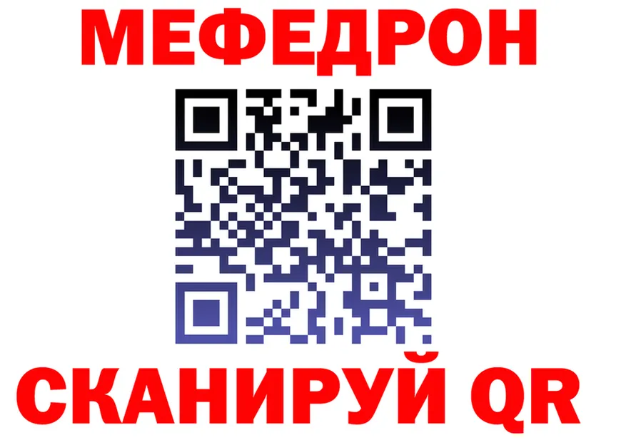 Продажа наркотиков площадка формула Алапаевск