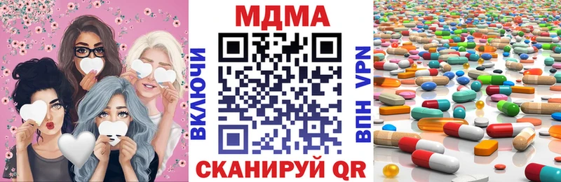MDMA crystal  shop наркотические препараты  Алапаевск 