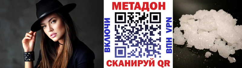 МЕТАДОН VHQ  Алапаевск 