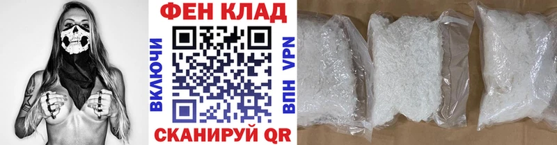 продажа наркотиков  Алапаевск  Первитин Methamphetamine 