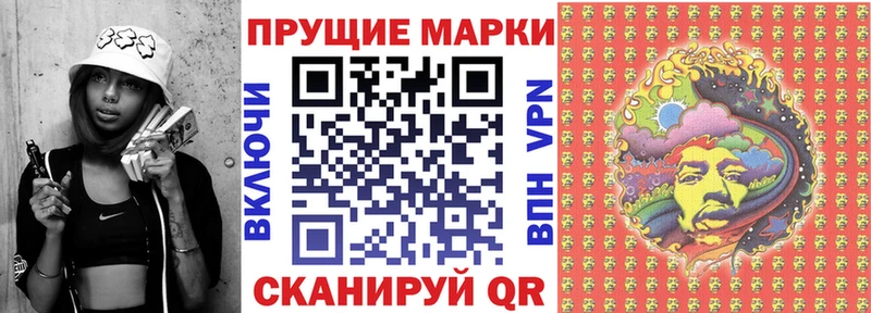 Наркотические марки 1,5мг цена наркотик Алапаевск