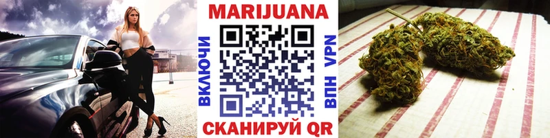 Бошки марихуана Ganja Алапаевск